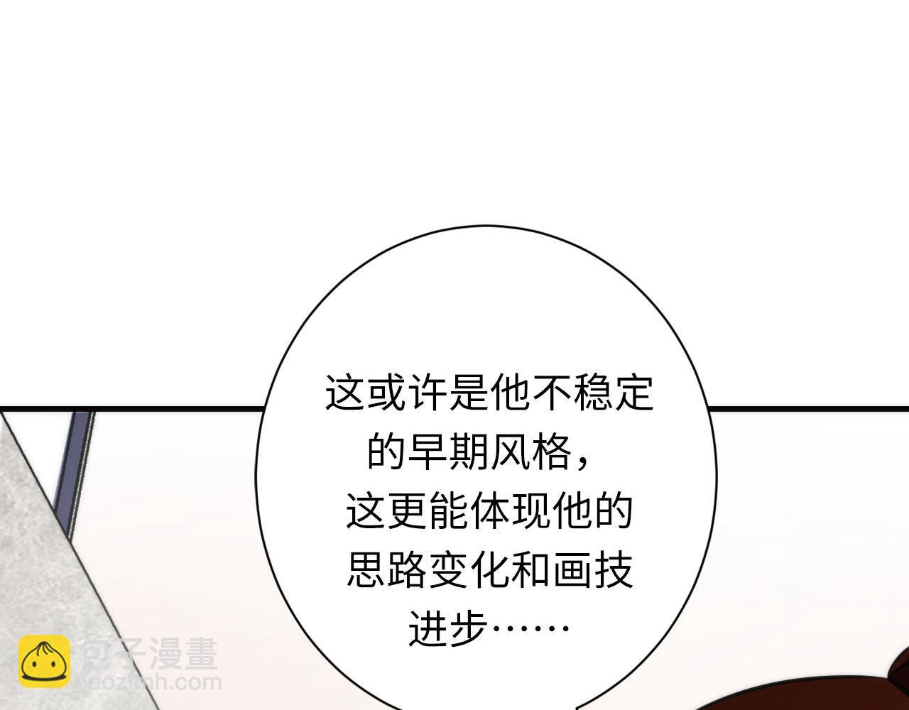 第220话 死人比活人出名106