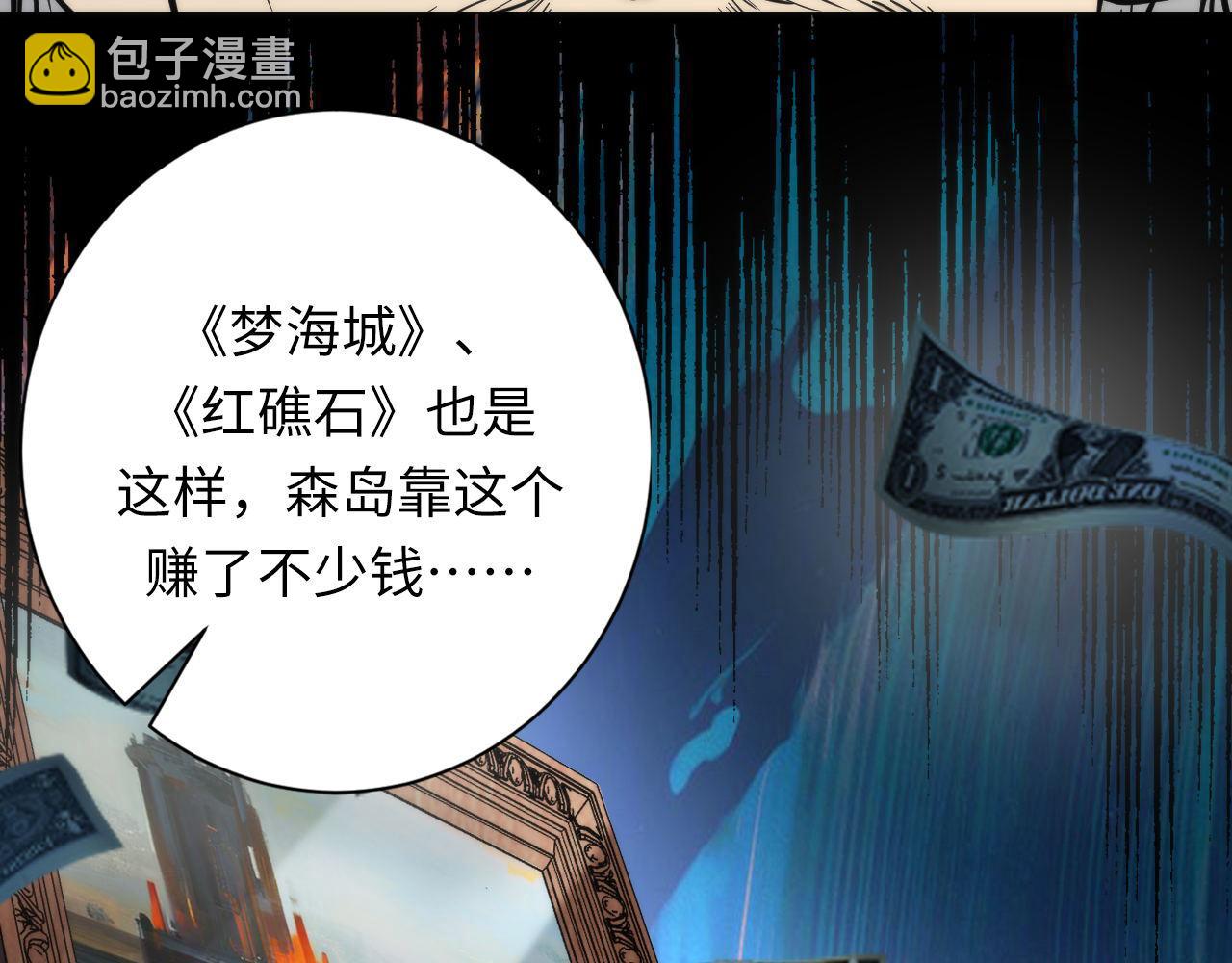 第220话 死人比活人出名11