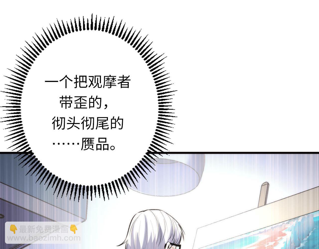 第220话 死人比活人出名114