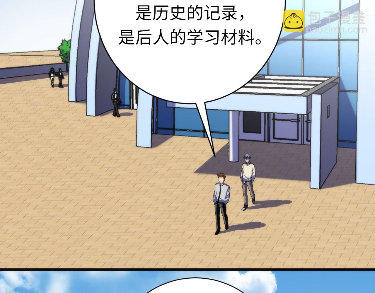 第220话 死人比活人出名118