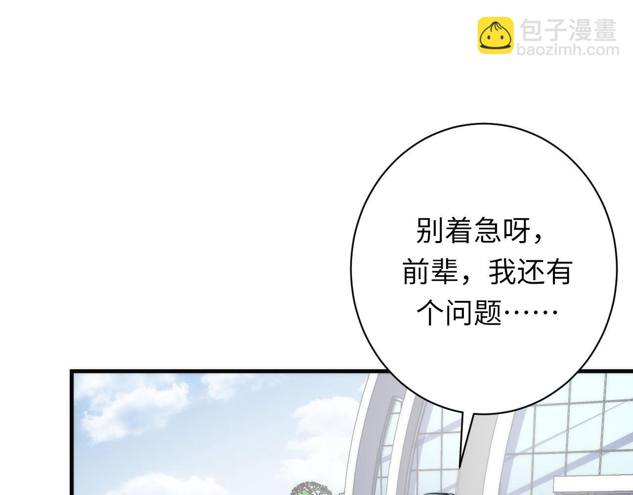 第220话 死人比活人出名129