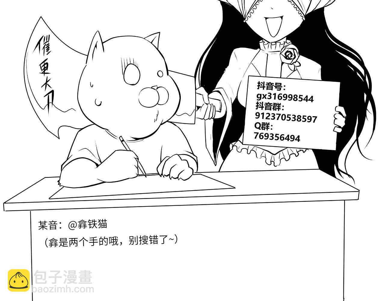 第220话 死人比活人出名144