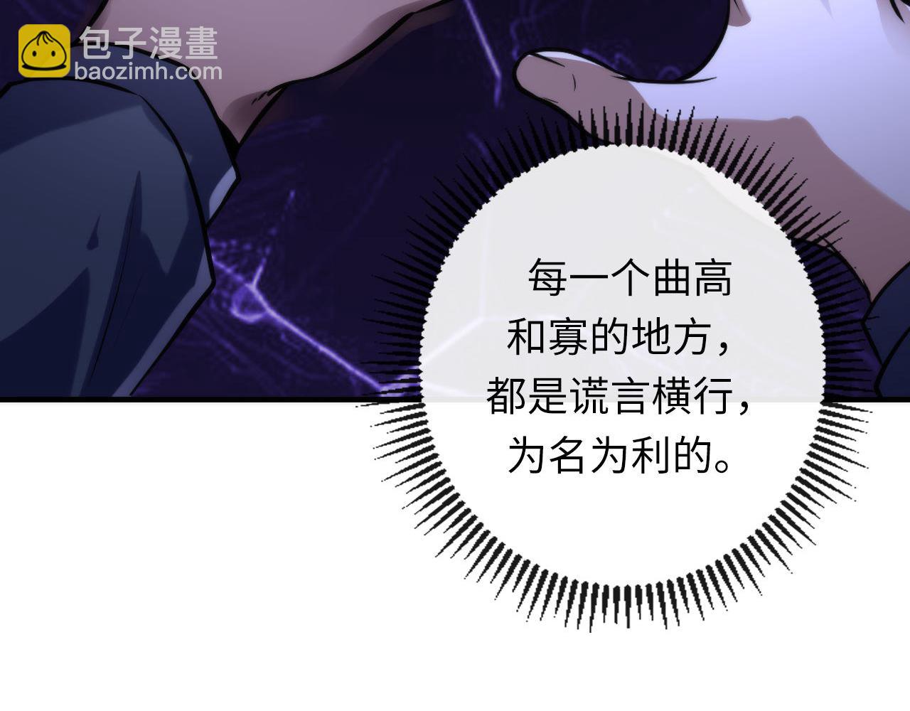 第220话 死人比活人出名20