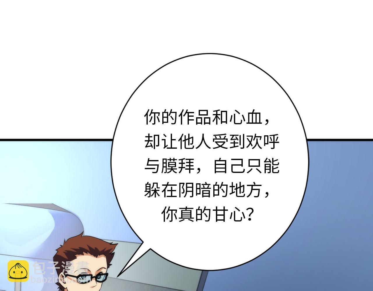 第220话 死人比活人出名22