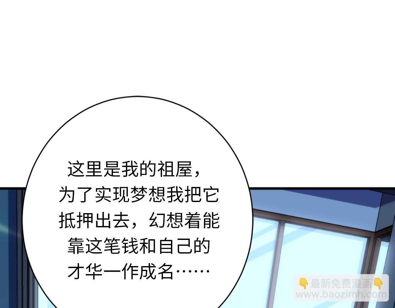 第220话 死人比活人出名27