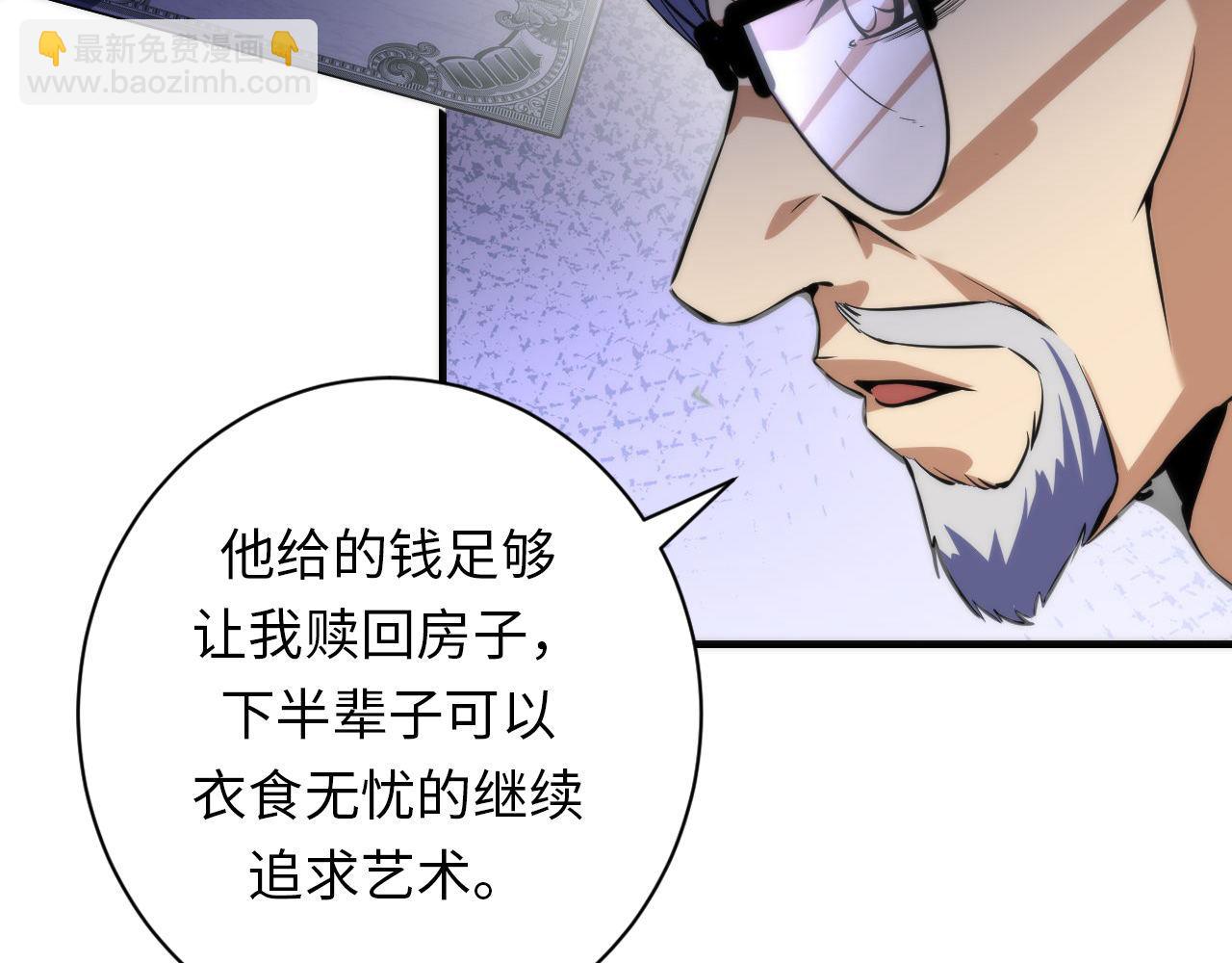 第220话 死人比活人出名40