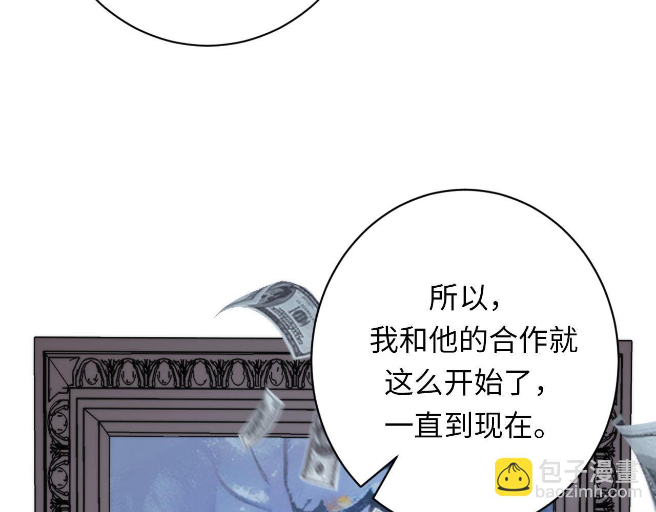 第220话 死人比活人出名41