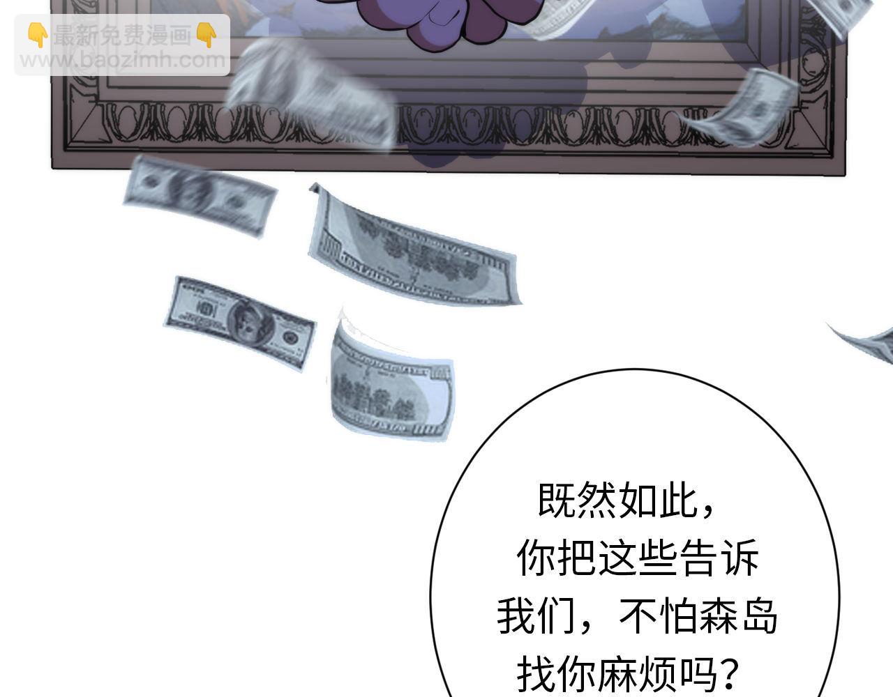 第220话 死人比活人出名43