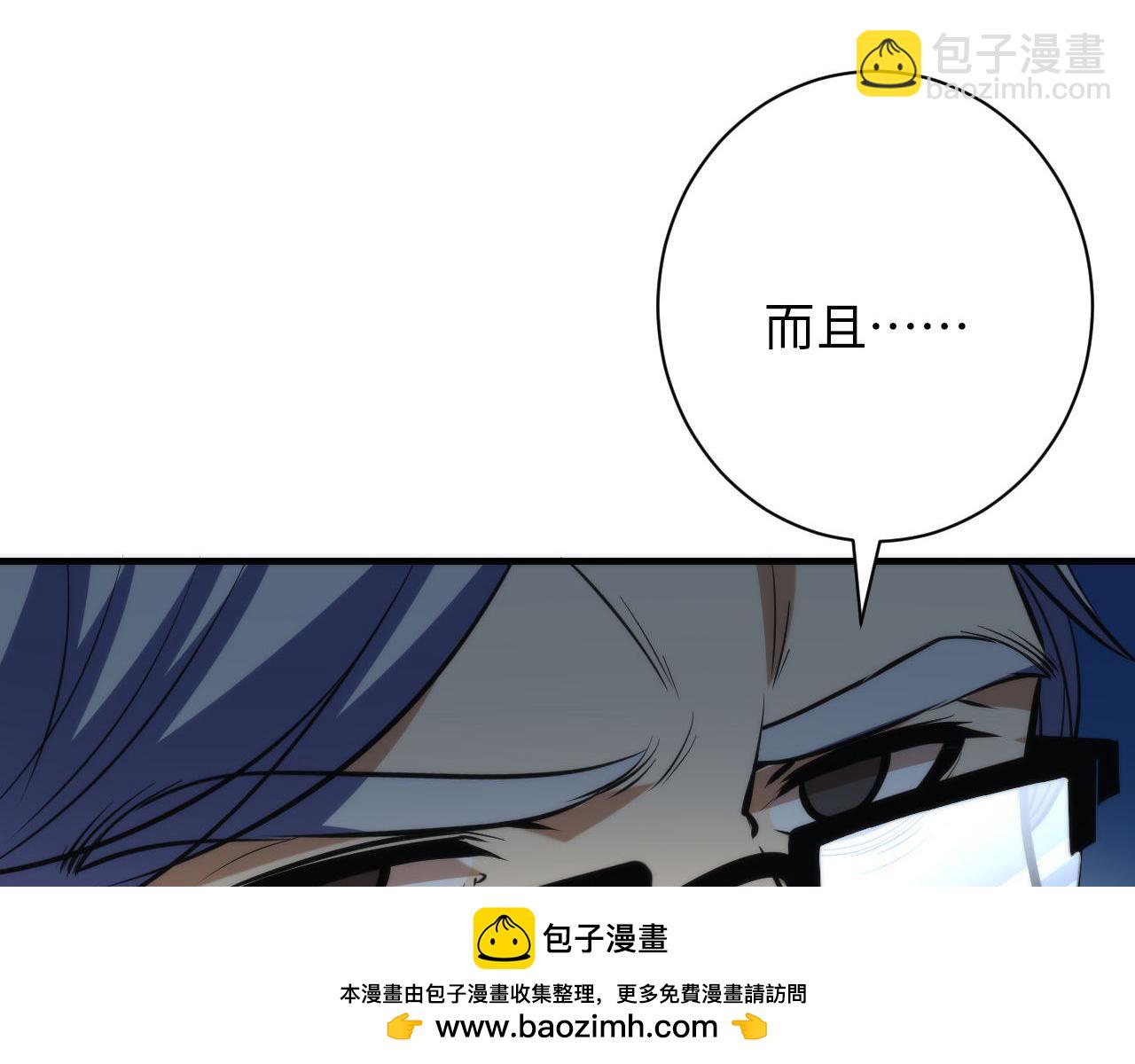 第220话 死人比活人出名49