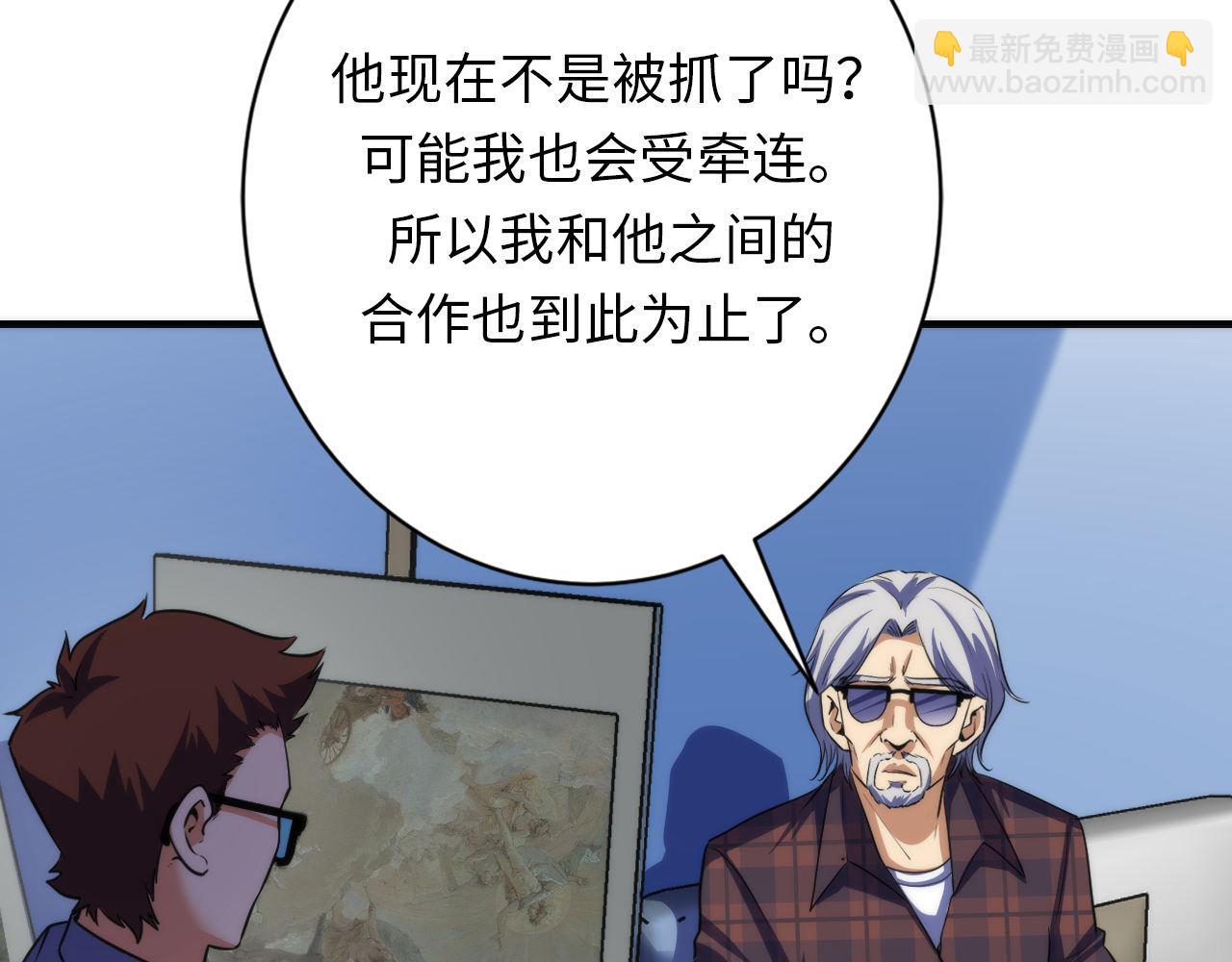 第220话 死人比活人出名50