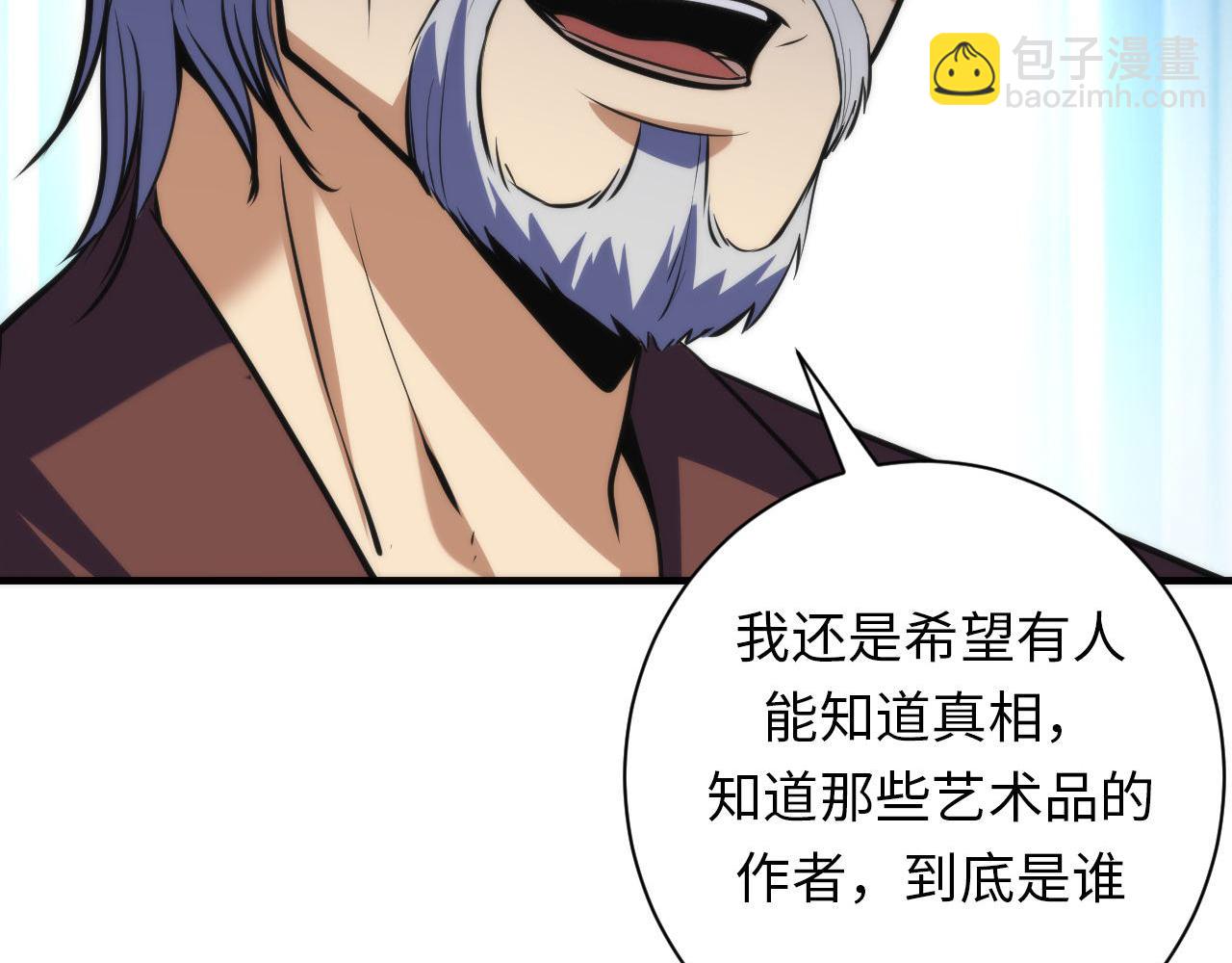 第220话 死人比活人出名56
