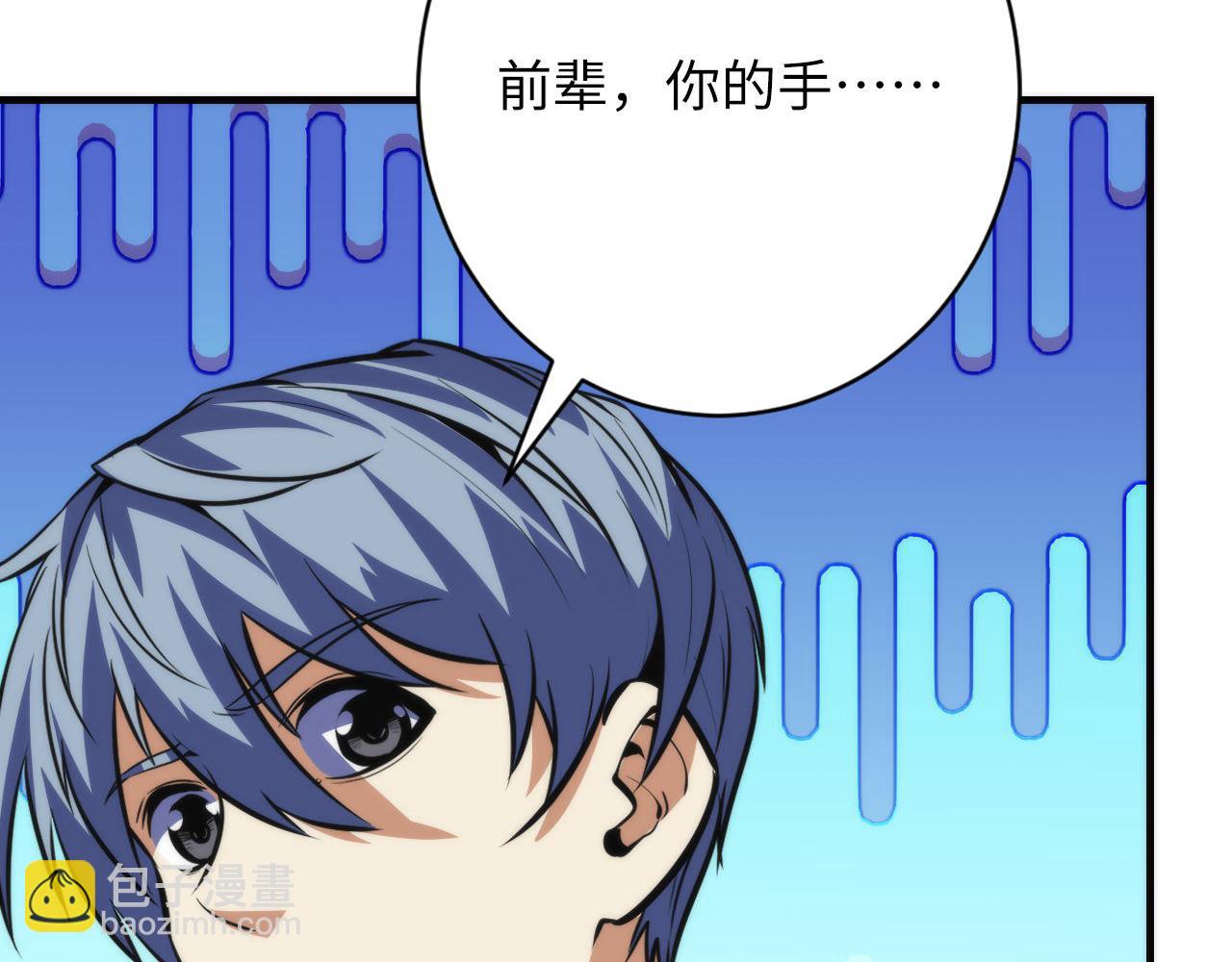 第220话 死人比活人出名67