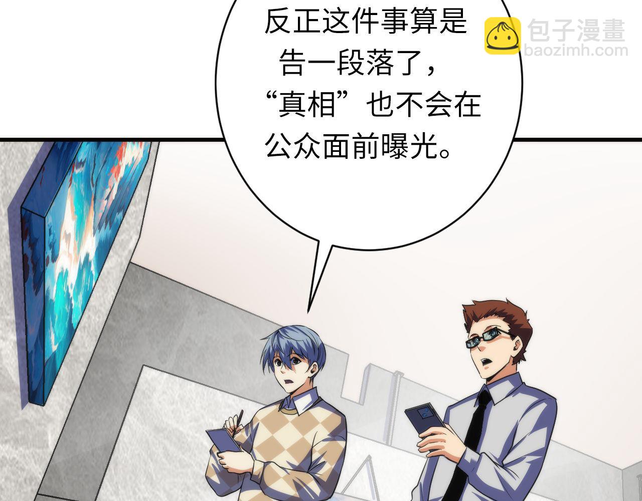 第220话 死人比活人出名87