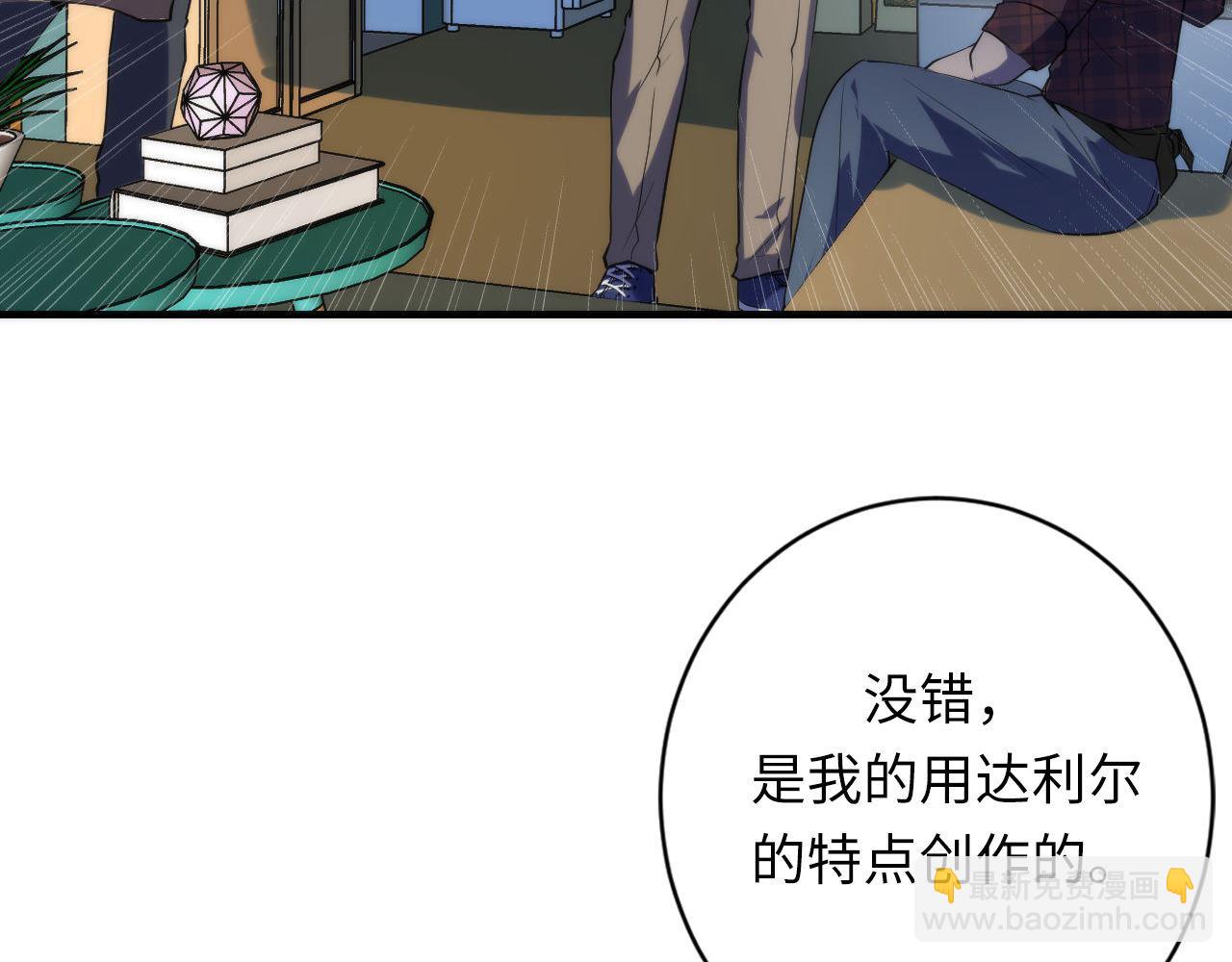第220话 死人比活人出名9