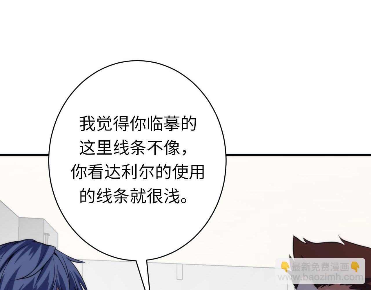 第220话 死人比活人出名96