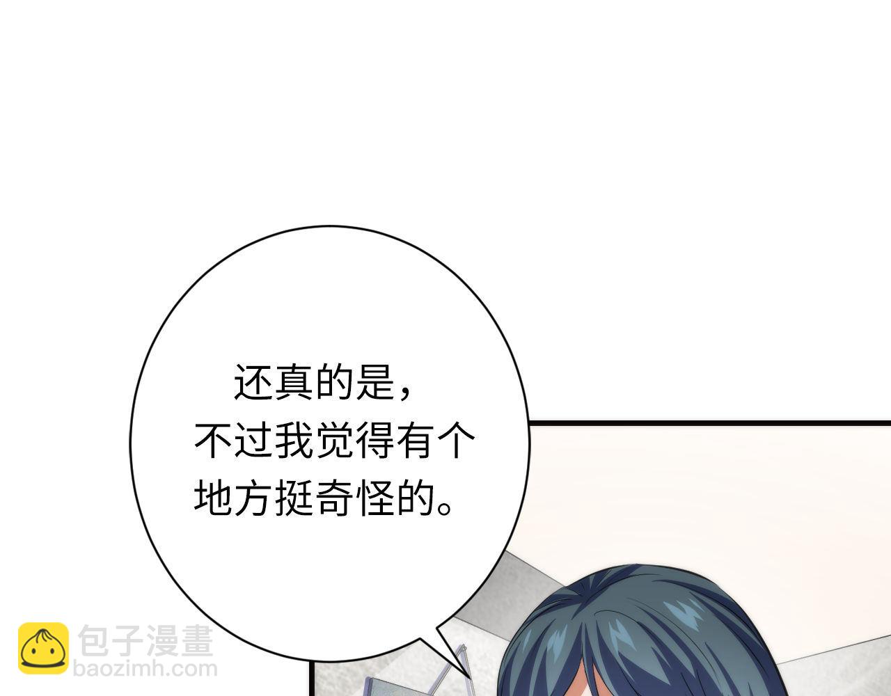 第220话 死人比活人出名98