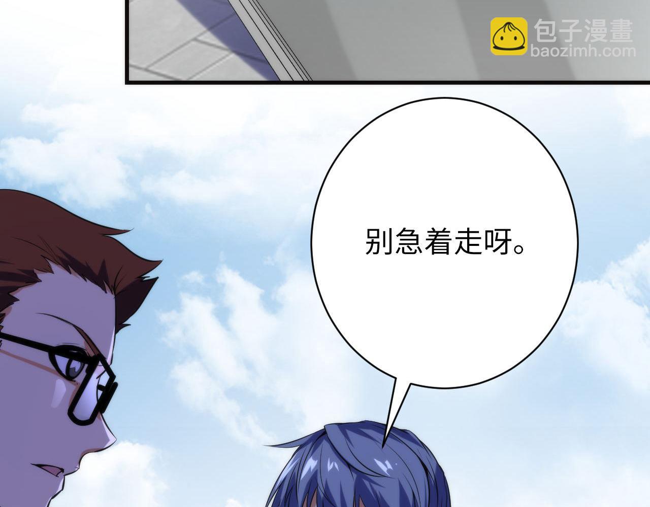 第221话 白鲸的问候10
