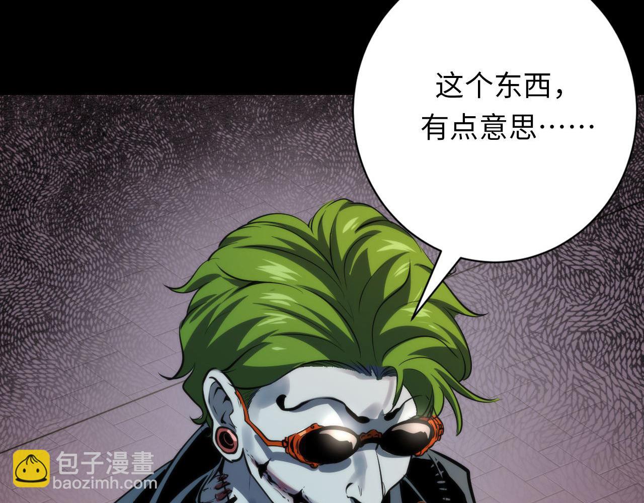 第221话 白鲸的问候101