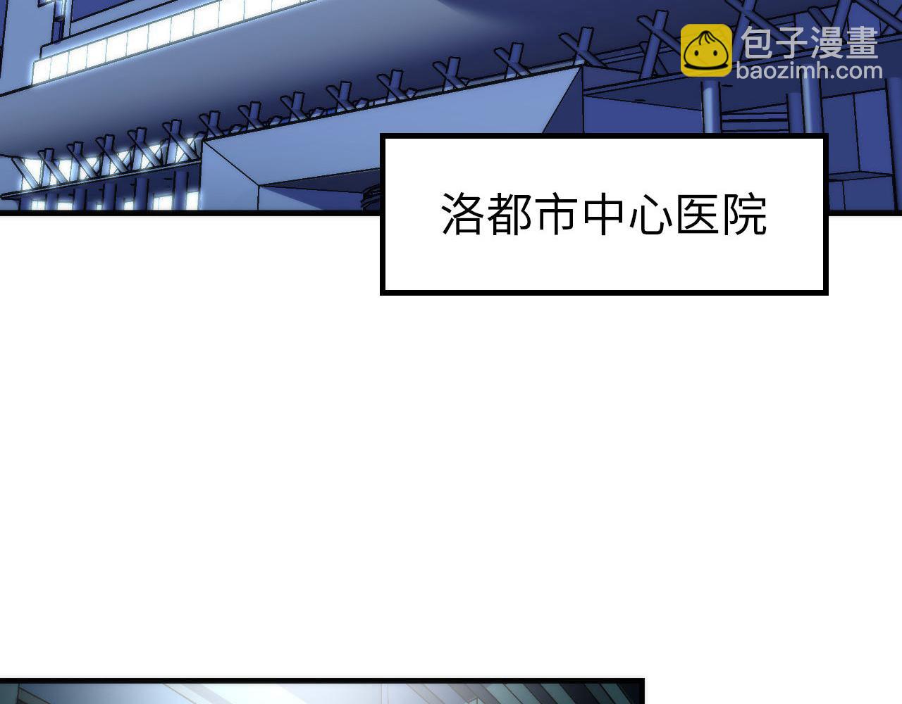第221话 白鲸的问候112
