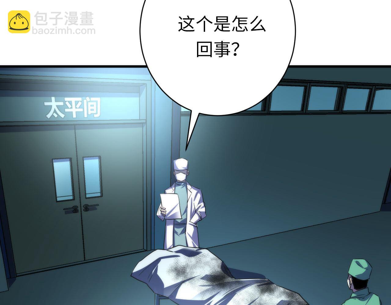 第221话 白鲸的问候116