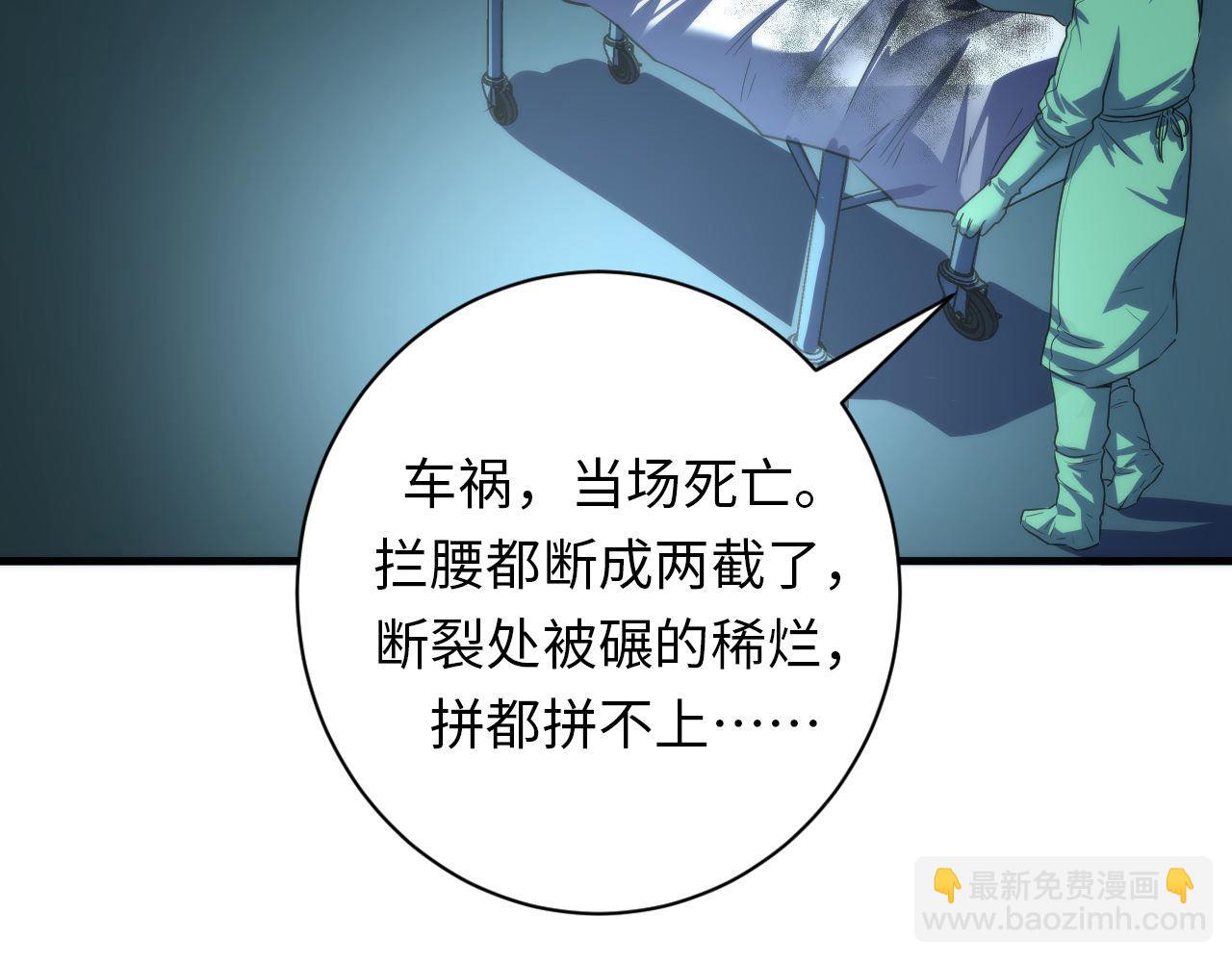 第221话 白鲸的问候117