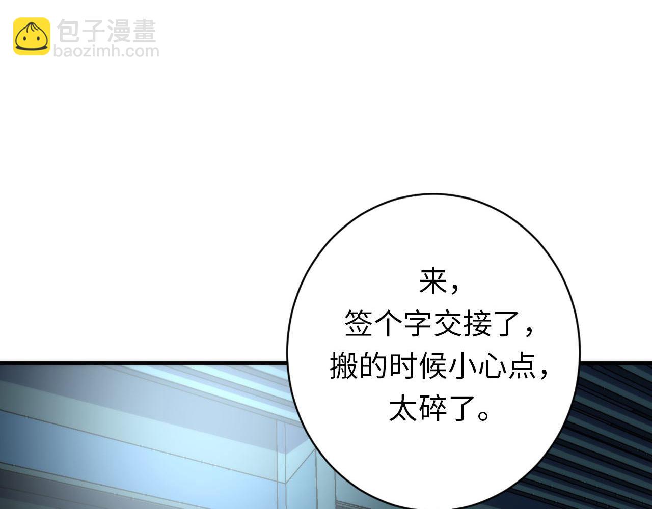 第221话 白鲸的问候118