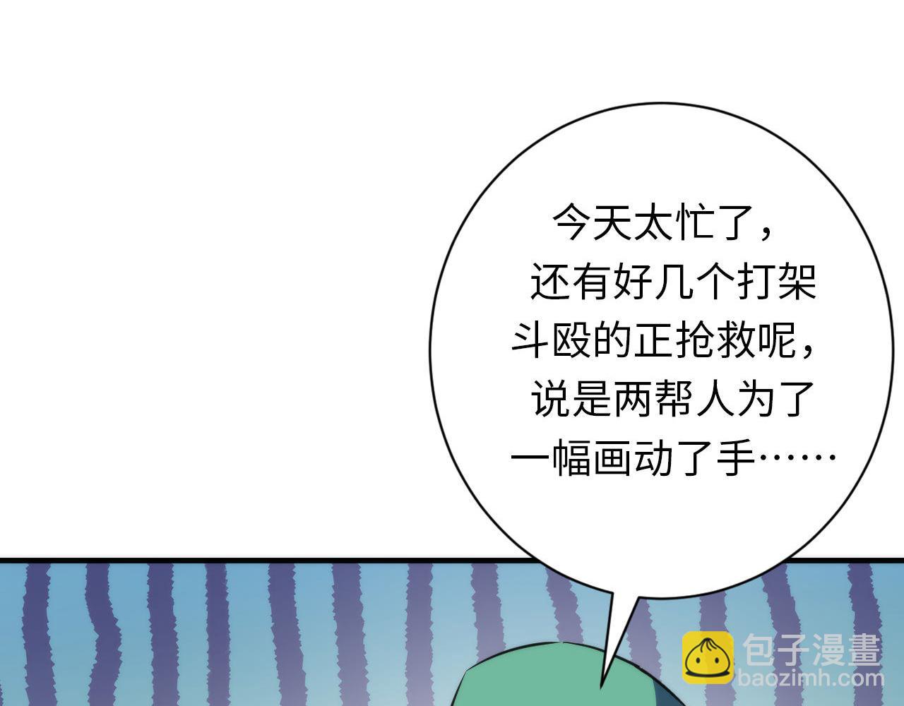 第221话 白鲸的问候124