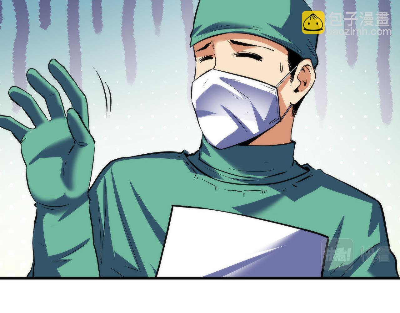 第221话 白鲸的问候125