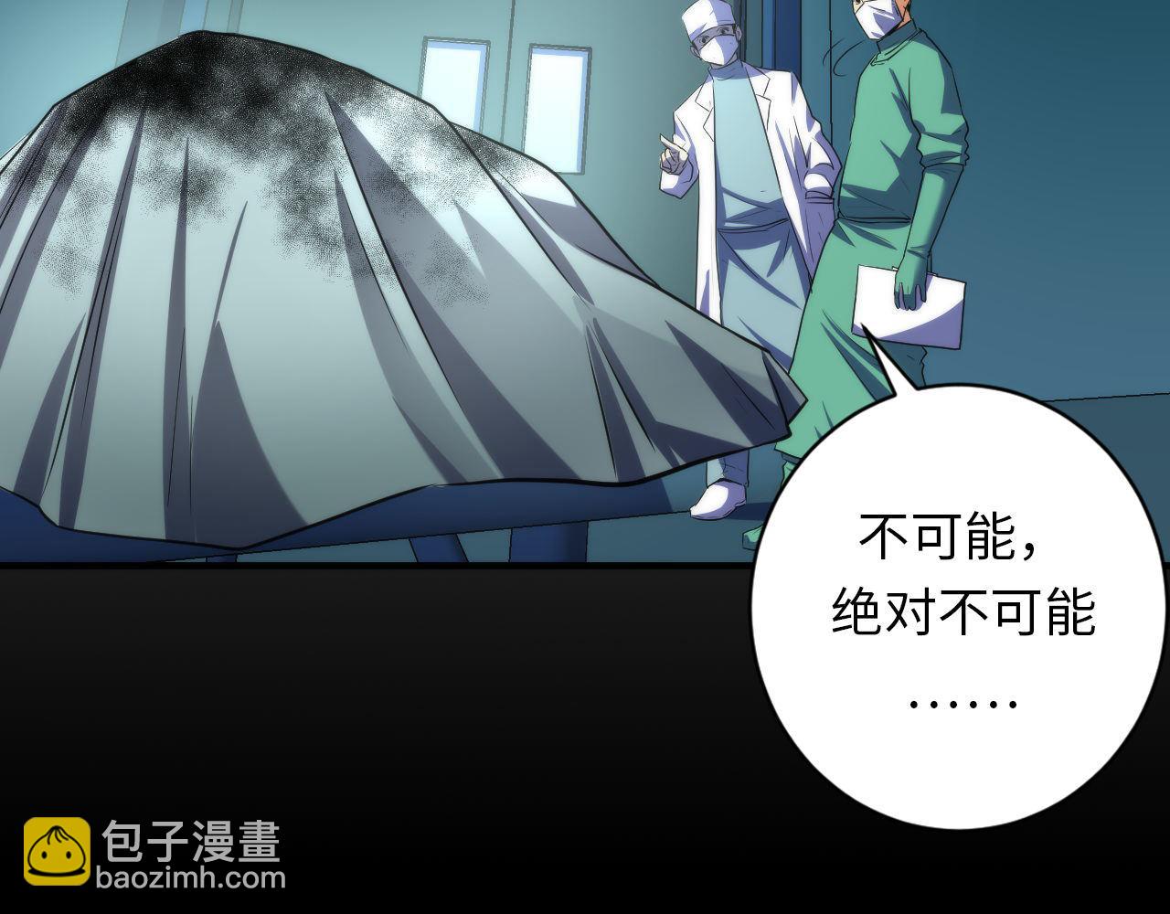 第221话 白鲸的问候129