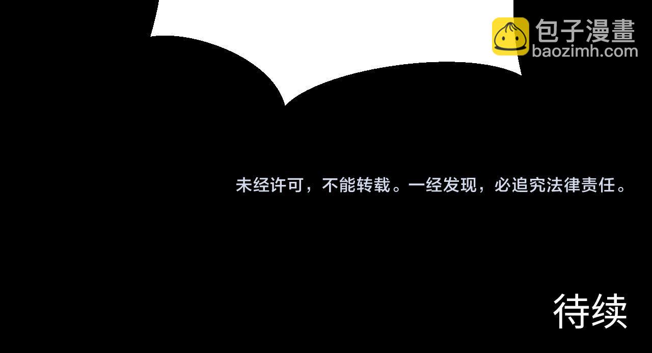 第221话 白鲸的问候135