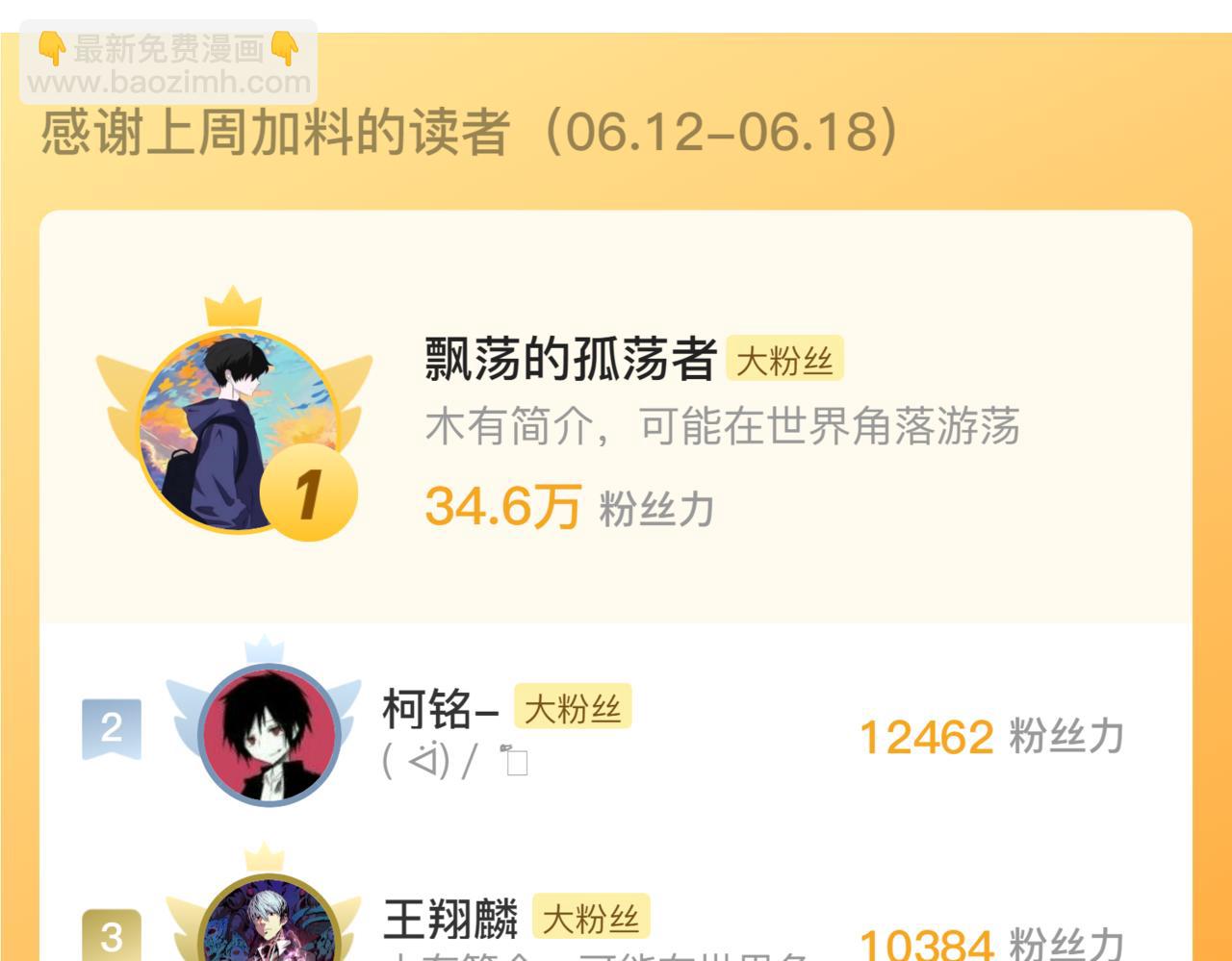 第221话 白鲸的问候136
