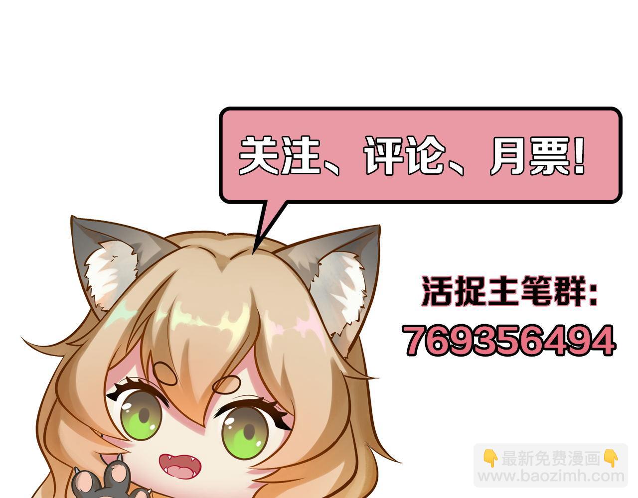第221话 白鲸的问候139