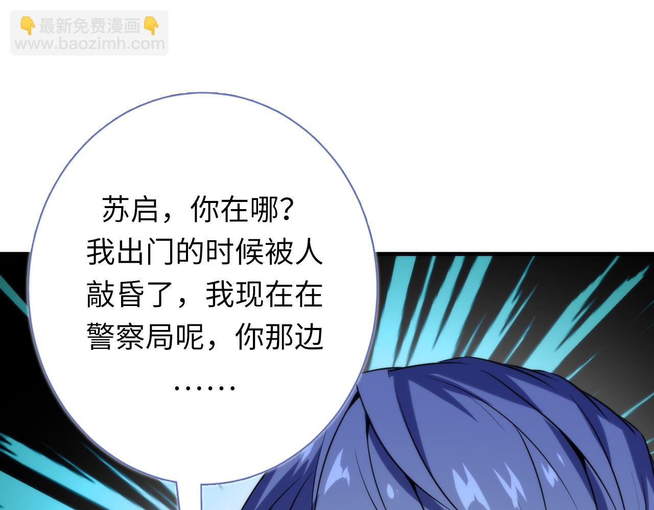 第221话 白鲸的问候15