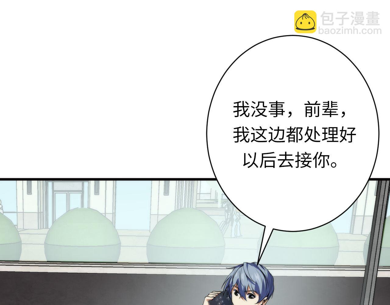 第221话 白鲸的问候18