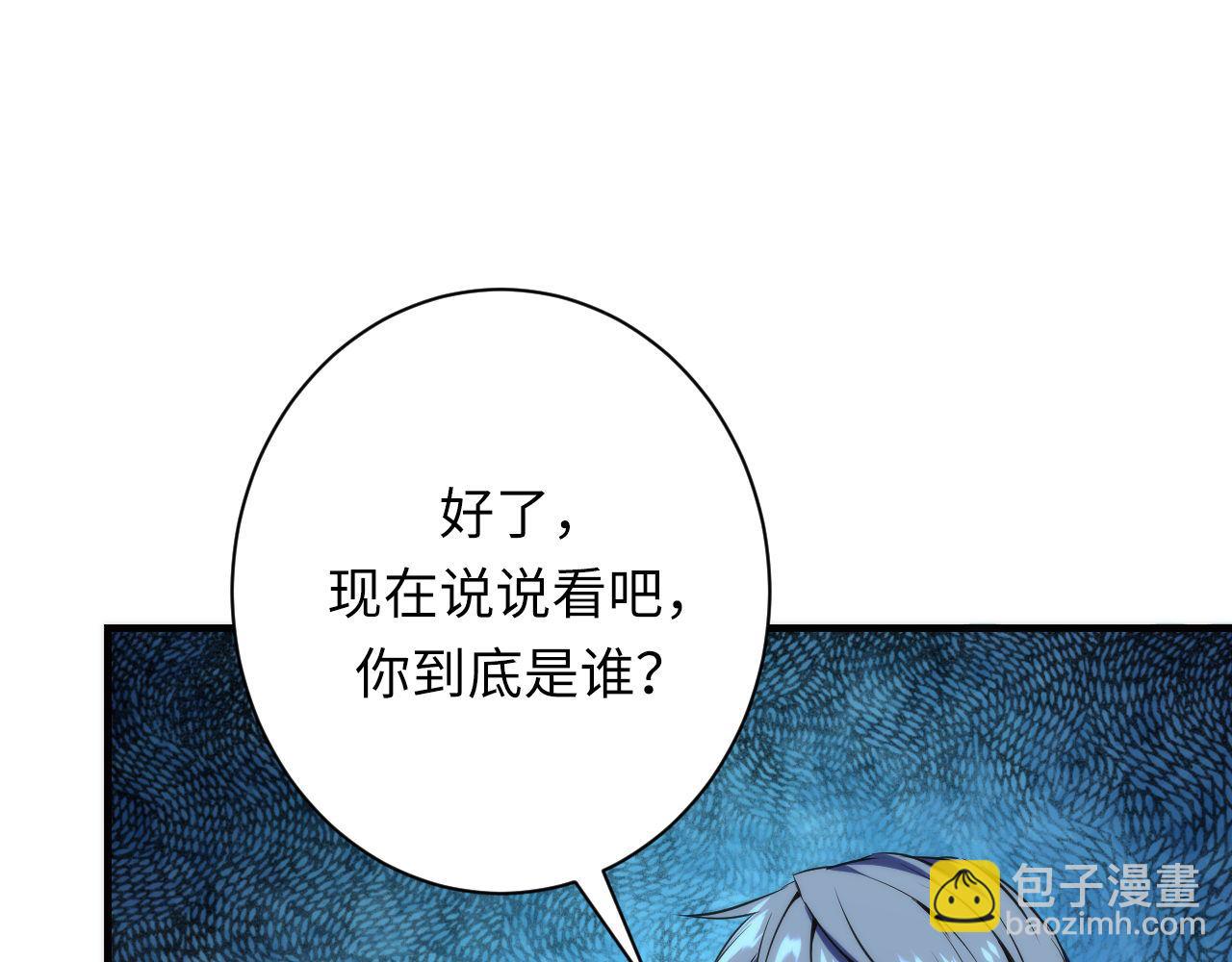 第221话 白鲸的问候20