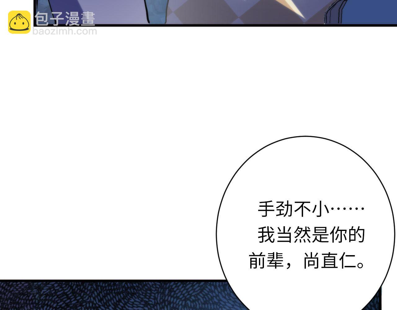 第221话 白鲸的问候22