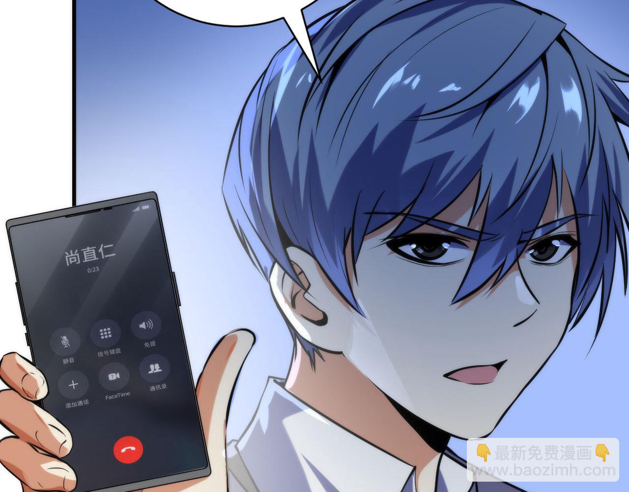 第221话 白鲸的问候26