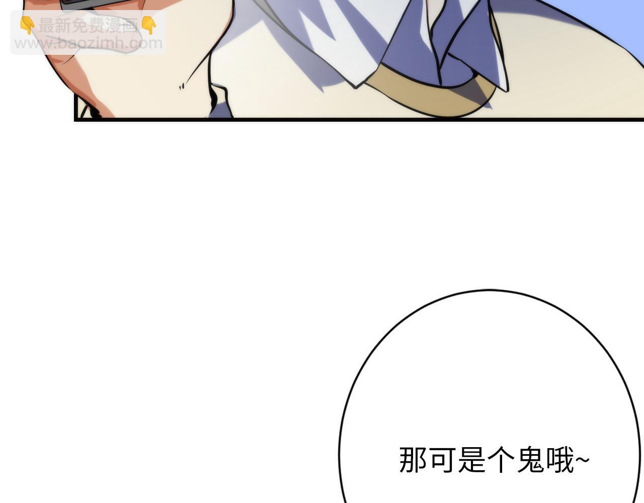 第221话 白鲸的问候27