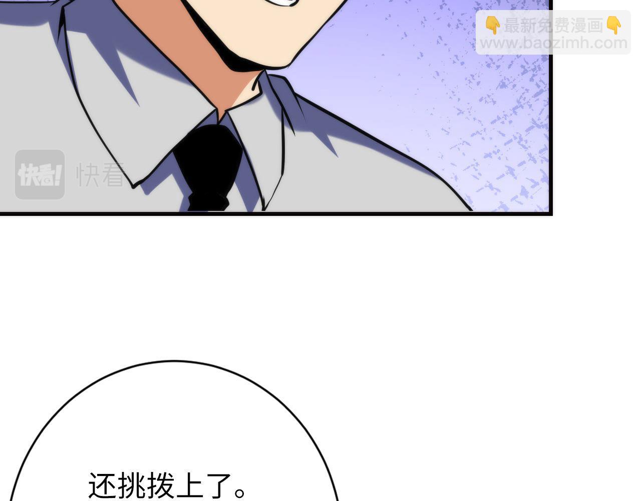 第221话 白鲸的问候29