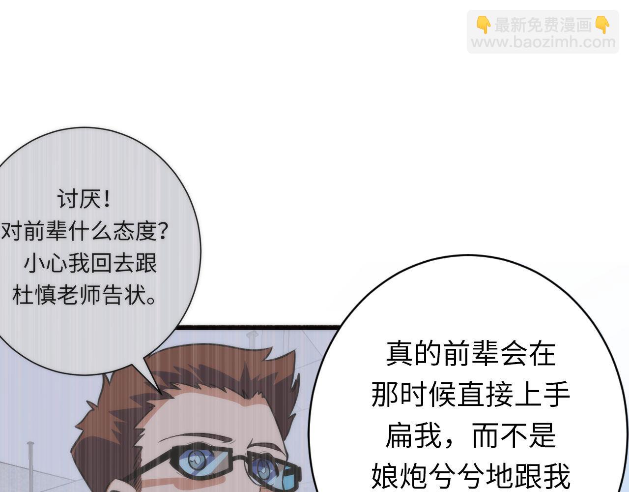 第221话 白鲸的问候34