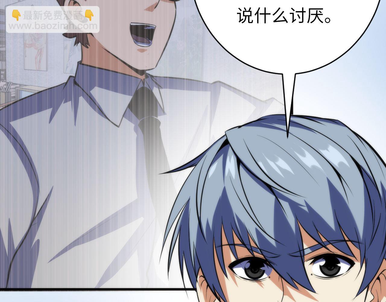 第221话 白鲸的问候35