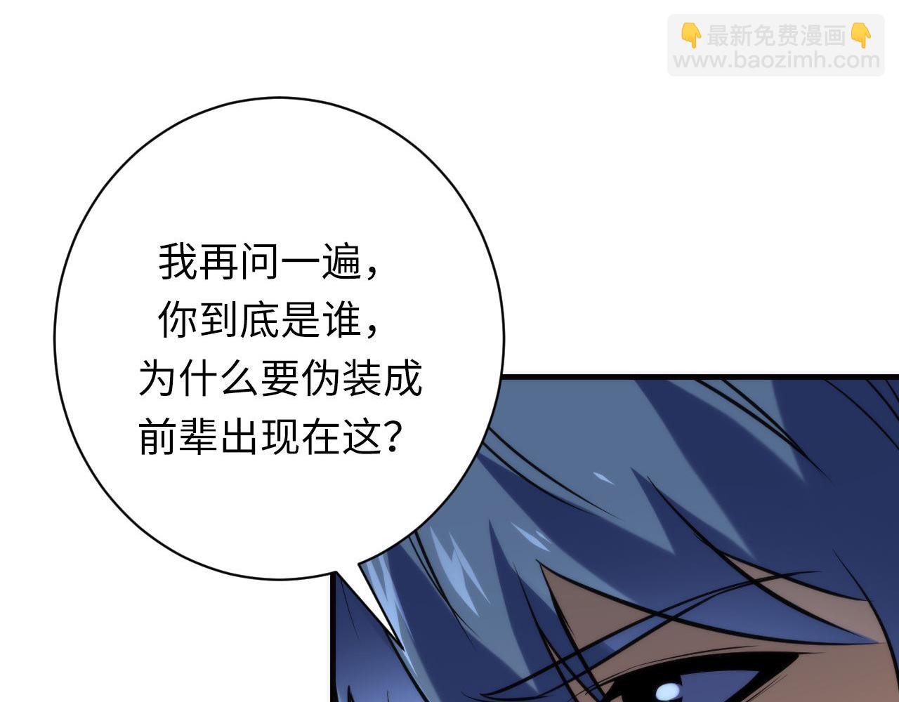 第221话 白鲸的问候37