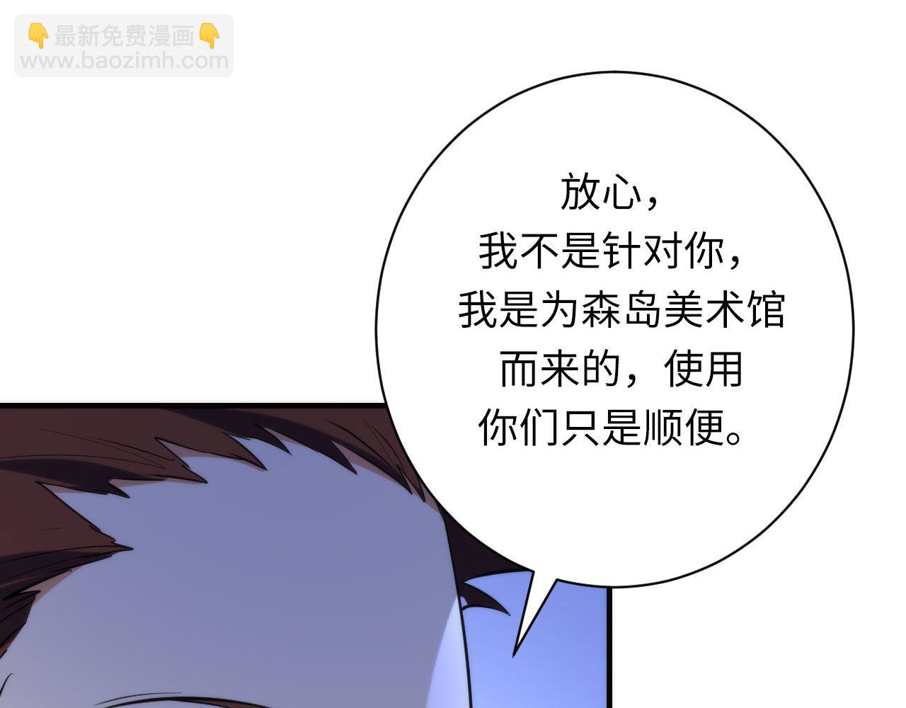 第221话 白鲸的问候39
