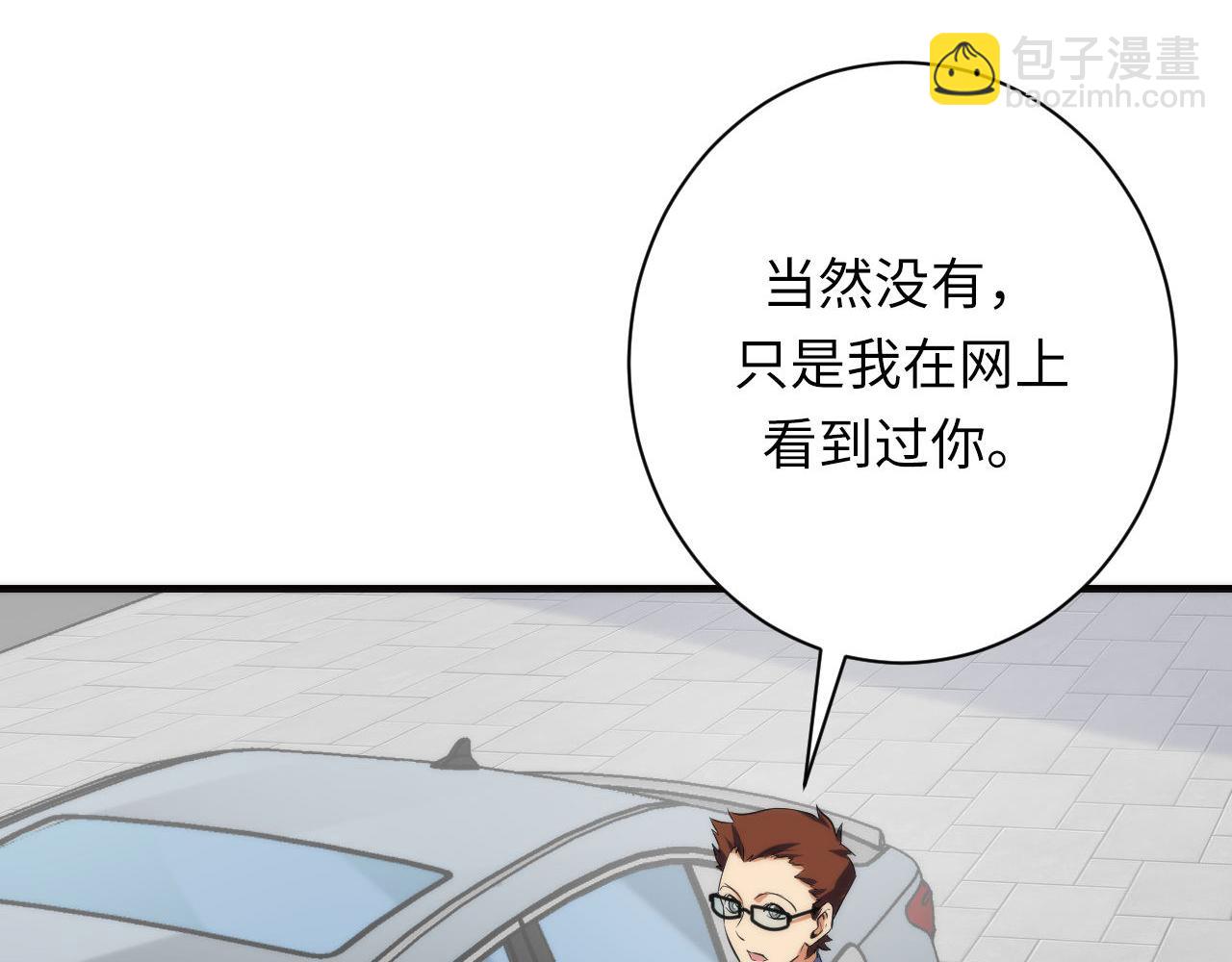 第221话 白鲸的问候47