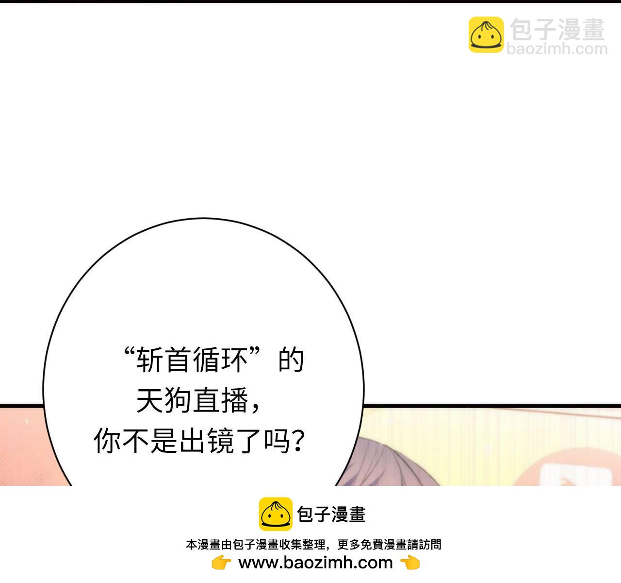 第221话 白鲸的问候53