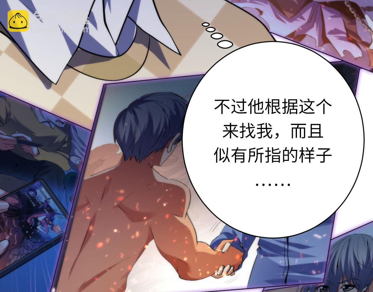 第221话 白鲸的问候58