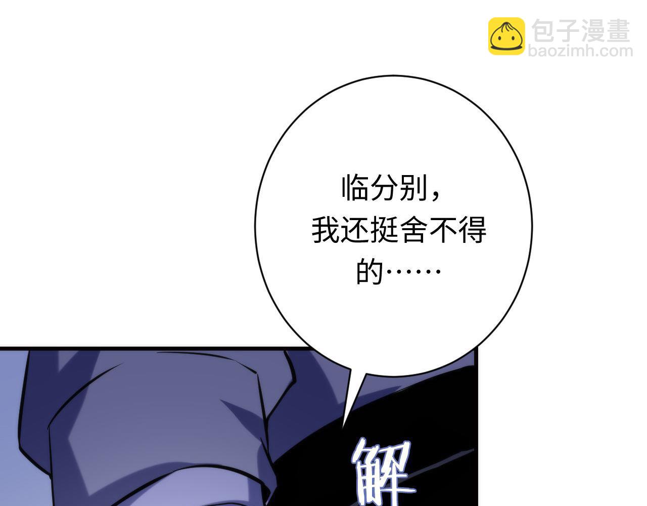 第221话 白鲸的问候64
