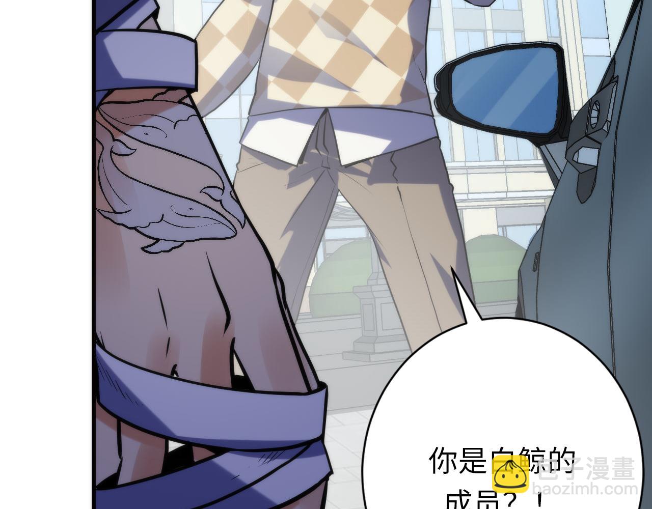 第221话 白鲸的问候68