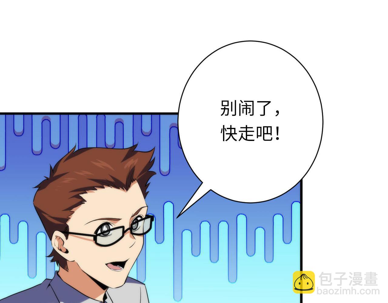 第221话 白鲸的问候7