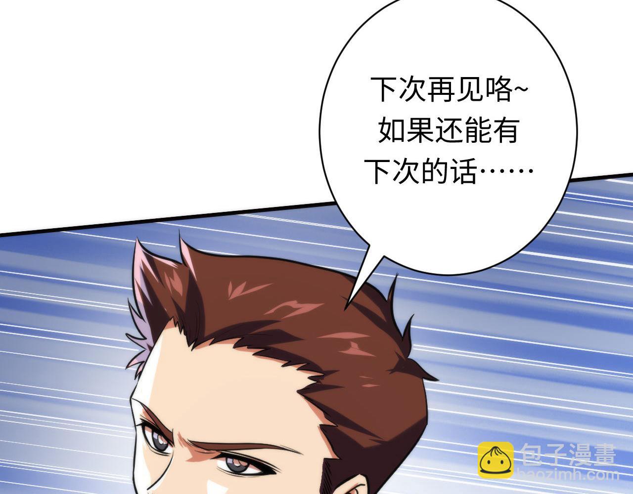 第221话 白鲸的问候71
